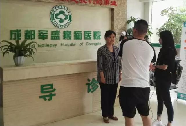 CDTV-2新闻:“癫痫天路·军盛圆梦”—全国癫痫患