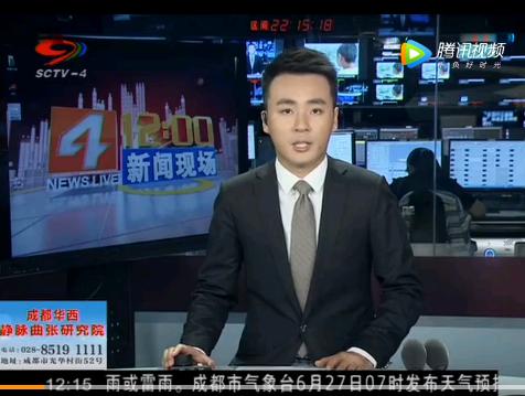 SCTV-4新闻报道:军盛党支部关爱小组走进太安村小学