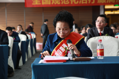 逾百名医聚首蓉城，成都军盛癫痫专家共襄医学