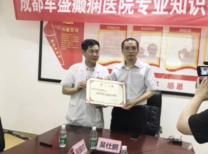 CDTV-3新闻报道:公益中国爱心救助定点医院落户军盛