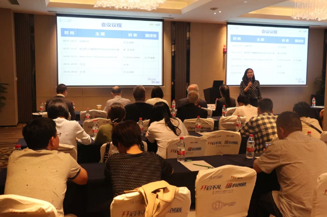 成都军盛应邀参加第八届优时比癫痫科学大会