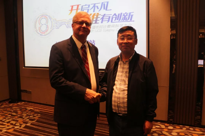 成都军盛应邀参加第八届优时比癫痫科学大会