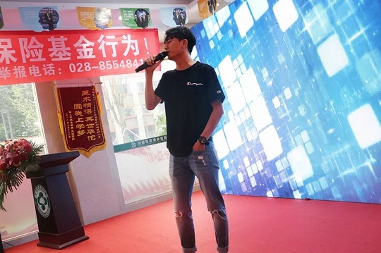 2019国际癫痫关爱日“请给癫痫孩子多一点爱”公 2019国际癫痫关爱日“请给癫痫孩子多一点爱”公