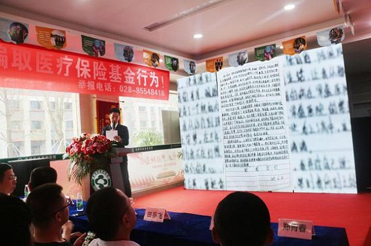 2019国际癫痫关爱日“请给癫痫孩子多一点爱”公 2019国际癫痫关爱日“请给癫痫孩子多一点爱”公