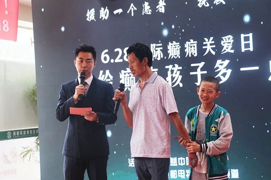 2019国际癫痫关爱日“请给癫痫孩子多一点爱”公 2019国际癫痫关爱日“请给癫痫孩子多一点爱”公