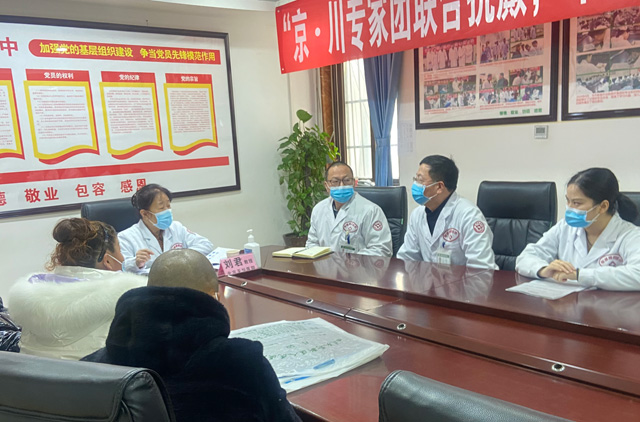 “京·川专家团联合抗癫,年末公益爱心祛痫”第 “京·川专家团联合抗癫,年末公益爱心祛痫”第