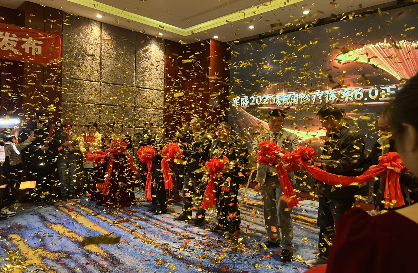 从 “对症治疗” 到 “全维康复”，军盛2026癫痫诊疗 6.0 体系发布