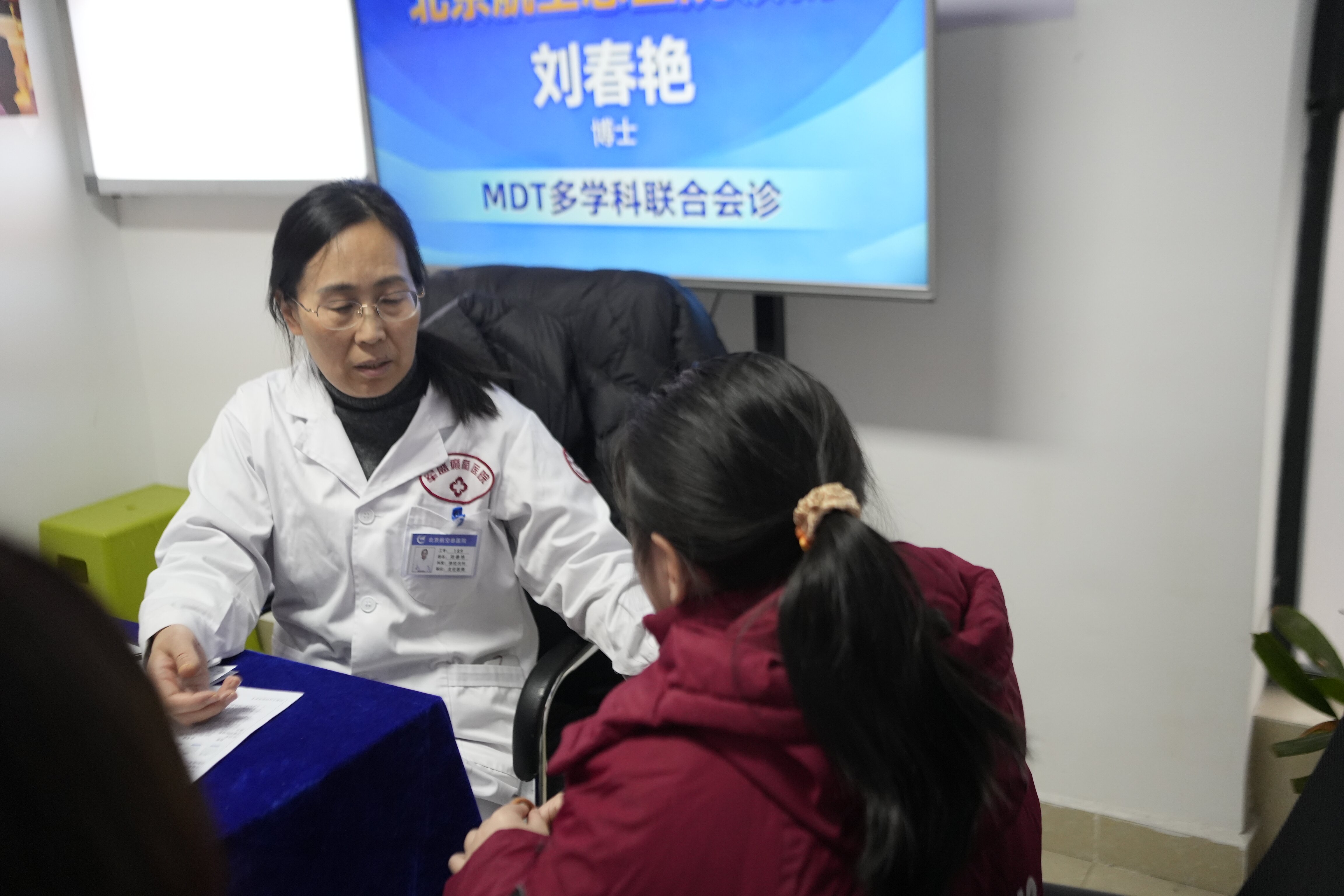 暖冬护脑·精准抗癫 | 北京三甲刘春艳博士亲诊，成都军盛6.0体系落地家